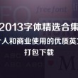 澳门开奖结果记录历史2024年11月