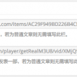 澳门三中三是什么